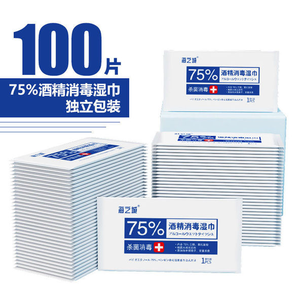 Antibacterial pack