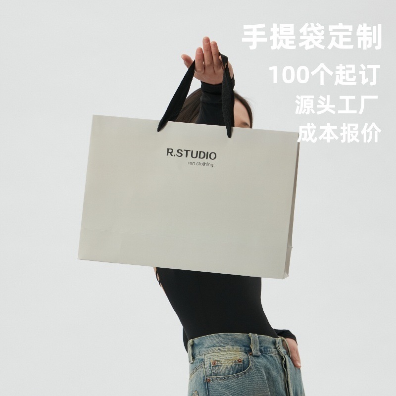 高级紫色购物袋包装袋定制服装店手提袋纸袋logo女装店童装简约in|undefined