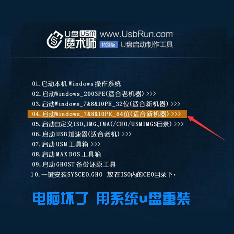 3.0 System U Disk 64G Computer One-click Installation Pure win7 Ultimate win10 Professional System U Disk 3.0 System U Disk 64G Computer One-click Installation Pure win7 Ultimate win10 Professional System U Disk