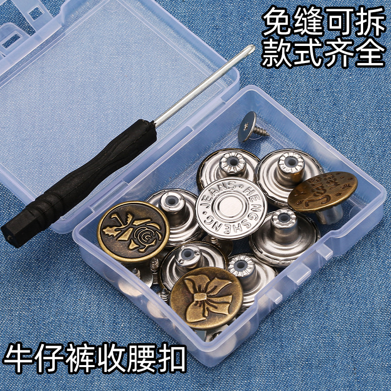 sewing free nail-free removable jeans button pants metal buttons adjustable waist circumference large change small charge belt buckle jeans button