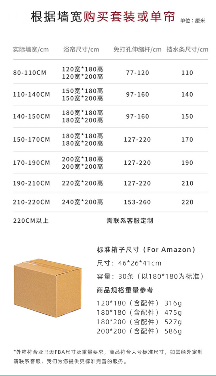 详情页_09.jpg