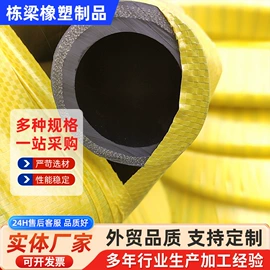 夹布胶管;高低压橡胶管;耐油胶管