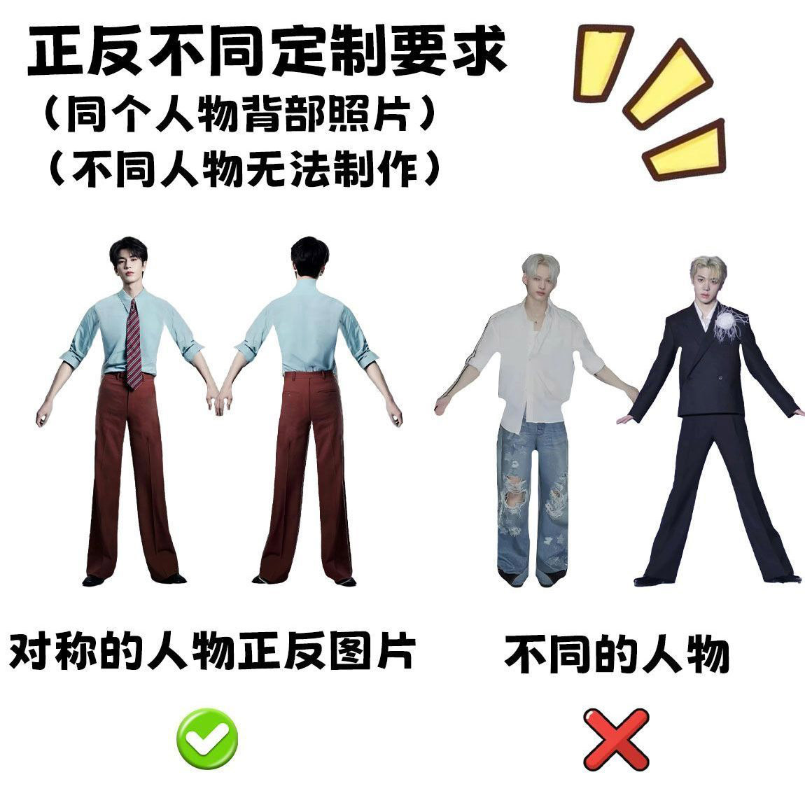 老鼠干玩偶DIY明星人形骨架抽象有铁丝动漫周边搞怪小人偶公仔