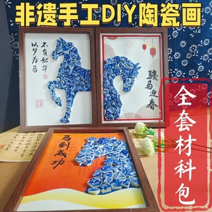 �մɮ��ֹ�DIY�໨���N������[�����z��򮋲��ϰ��F��ů�����