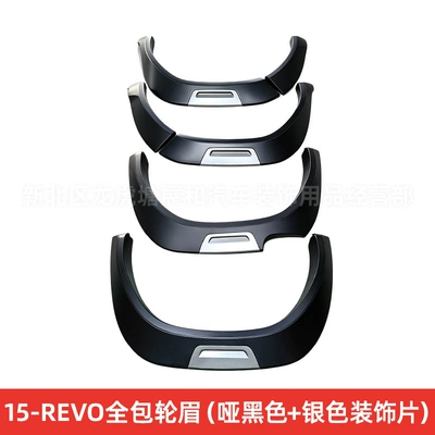 Suitable for 15-21 Toyota Wheel eyebrow - 15-revo-all-inclusive-wheel-eyebrow-matte-black-silver-decorative-sheet