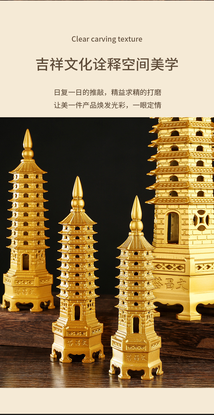 文昌塔详情页_06