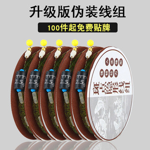 Spot Line Group Finished Fishing Line Main Line Group Convenient Set Competitive Line Group Table Fishing Manual Tie Line Group