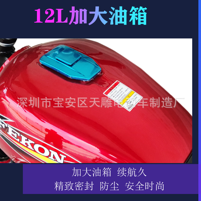 Auténtica nueva marca Feigen Ruiji 150C Guo Si E-injection hombre a través de motocicleta de ahorro de combustible puede estar en la tarjeta