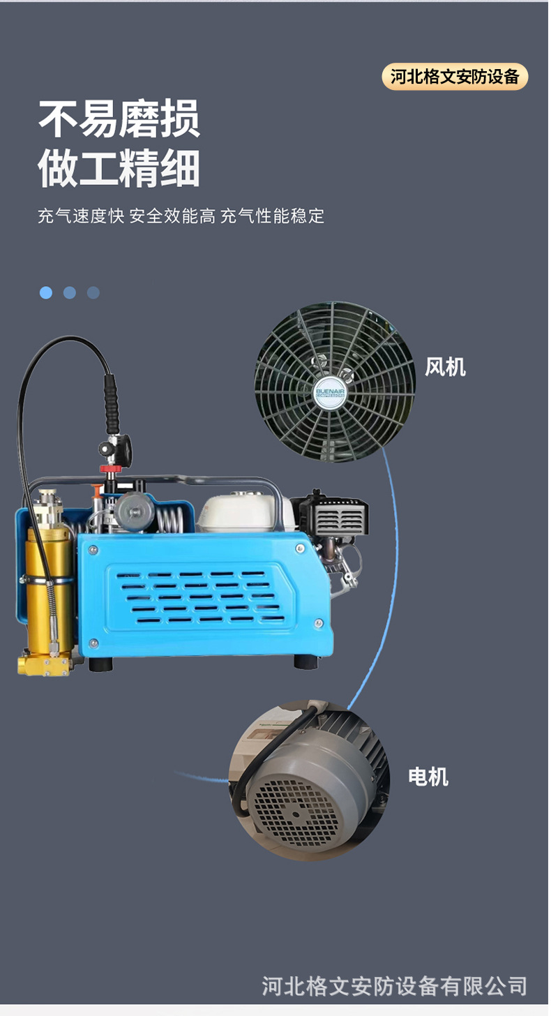 Firefighting Positive Pressure Air Compressor High Pressure Air Pump 30Mpa Positive Pressure Respirator Air Filling Pump
