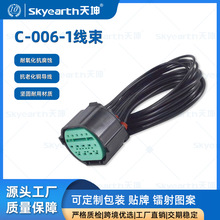 汽车大灯尾线插头14针 适用于起亚K5智跑现代索纳塔途胜2018-2021