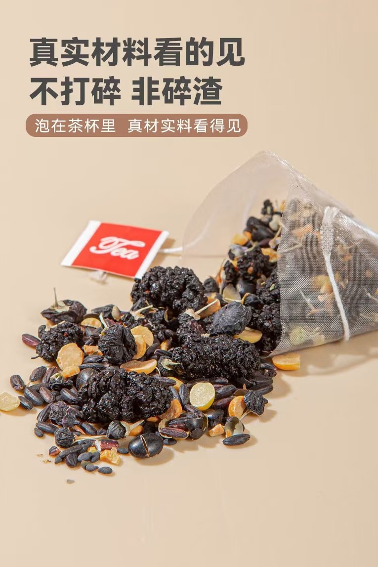 Five Black Herbal Tea Wu Hei Cha 50 Teabags Cold Brewed Sugar Free Daily Wellness Tea specifications