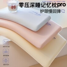 ��ͯ��ͷ������оѧ����˯���е�����˯�����ص��۰�����������ͷ