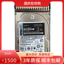 �m��������������Ӳ�P00NA491 00NA492 1TB SAS 2.5��