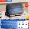 38L upgraded medium temperature disinfection + ultraviolet rays + negative ions + hot air drying
