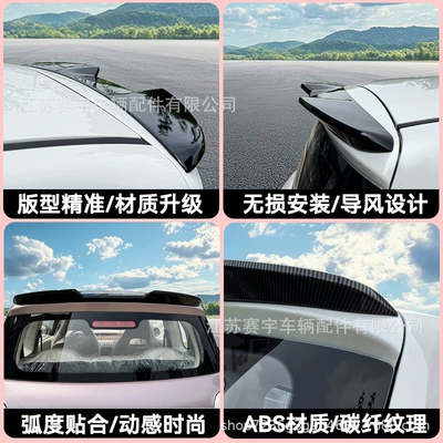 that can be installed without damage — Fixed wind wing