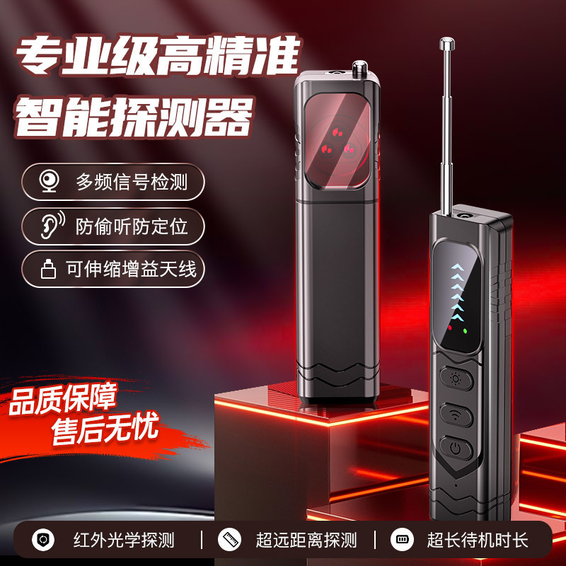 国境を越えた T17 カメラ検出器ワイヤレス信号赤外線検出器抗測位リスニングホテル抗盗撮デバイス|undefined