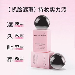 mikl ik�֊y�۵�Һ��и�Ƥ��͸�����B�w������Ƥ�־ò�Ó�y���