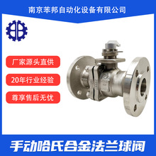 ���ϺϽ����y�ք�Q41H ���mӲ�ܷ��ƽ̨���ϺϽ�ʽ���y