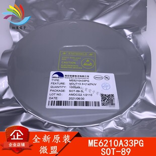 New Original Micro-League ME6210A33pg SOT89-3 3.3V High Input Linear LDO Stabilization IC IC