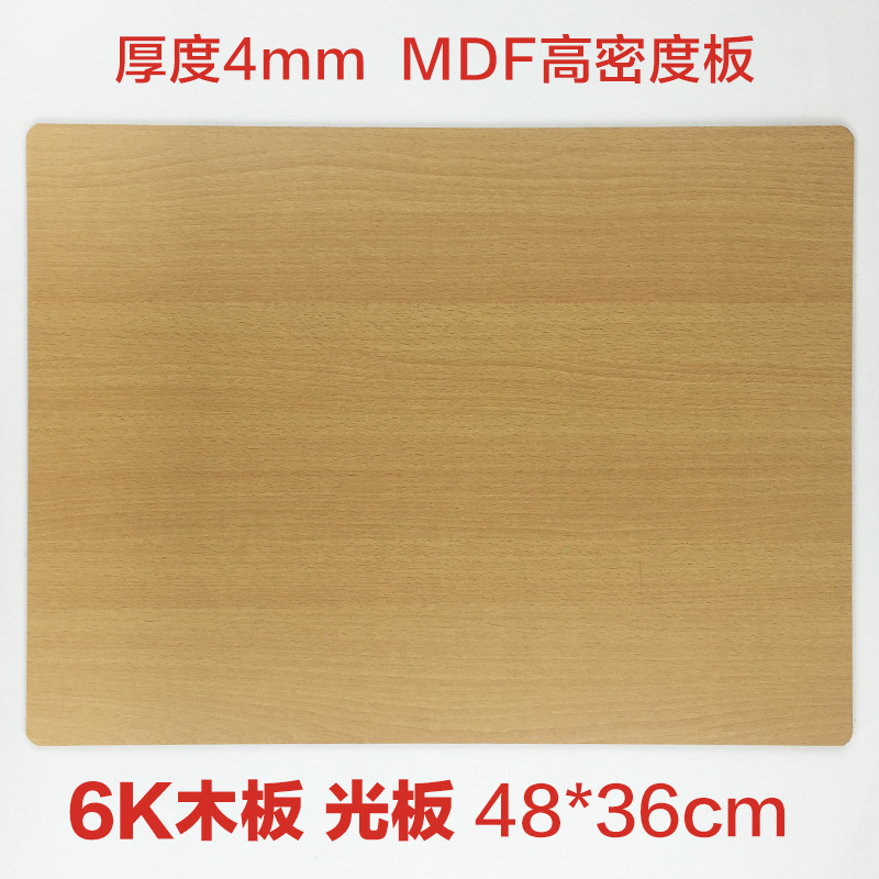 형광 황색 6K 라이트 플레이트