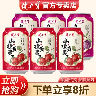 ������ɽ�ˬˬɽ�ζ��ˮ330ml*6��̼����Ϲ�ζ����ˮ��側���