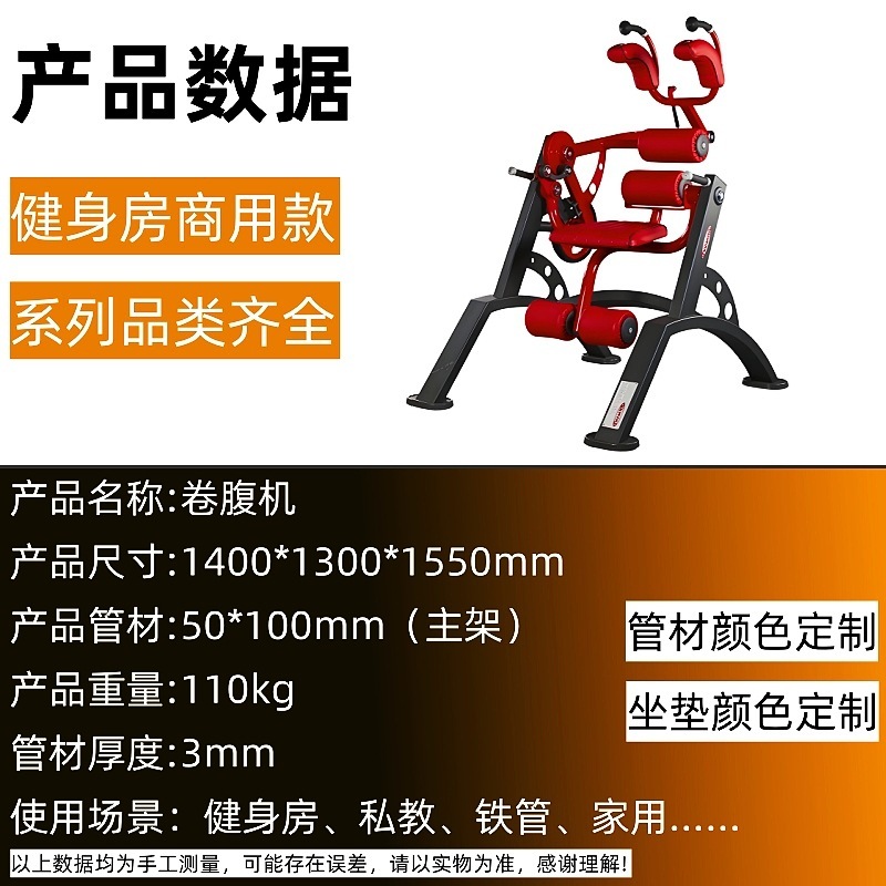 帕纳塔硬拉架健身房商用健身器材多功能屈臂架腹肌运动器材训练器|undefined