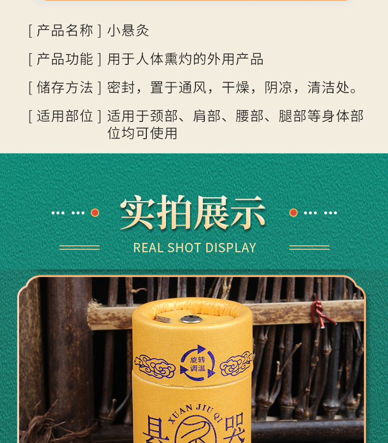 Portable Moxa Roll Tube Ai Jiu Warming Moxibustion Device for Body with Elastic Strap Reusable details