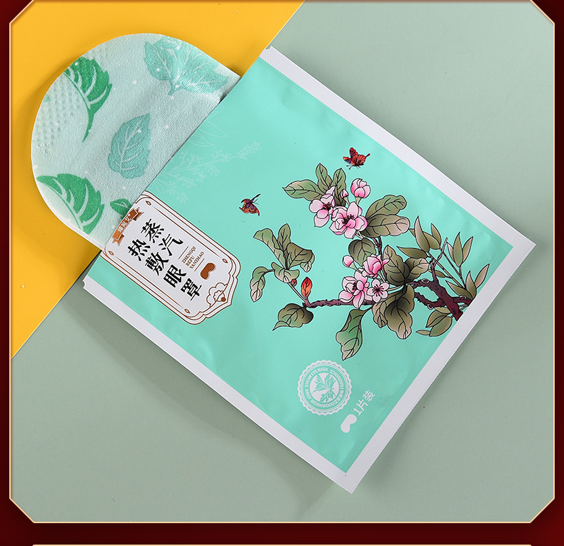 蒸汽热敷眼罩详情_12.jpg