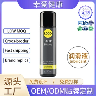 东南亚地区英文润滑剂成人玻尿酸润滑油水溶性易清洗润滑液OEMODM