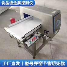 ����ʳƷ������̽�y�x ���`���zᘙC ��z�Q��һ�w�C