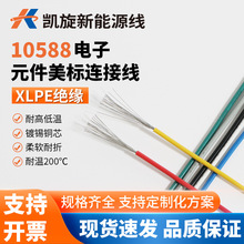 PUL10588F30 28 26 10A͸ߜBӾO䌣Ì