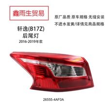 �m���16-19���ծa܎�ݺ�܇�� ܎����β��/��β��26555-4AF0A2655