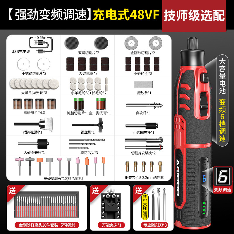 電気研磨機小型手持ち研磨機玉木彫り電動研磨神器切断彫刻ツールミニ電気ドリル|undefined