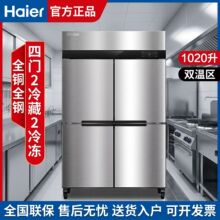 Haier������� �������ű��䲻�����ʽ�������ʳ�þƵ걣�ʱ���