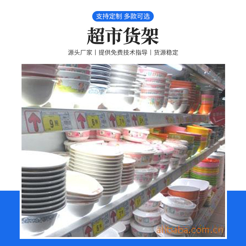 超市塑胶货架广告牌 展览器材亚克力广告牌 商场便利店灯箱广告牌