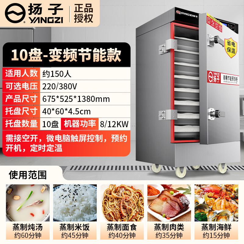 Arroz vaporizador comercial vapor eléctrico vaporizador de gas vaporizador automático vaporizador de arroz comedor vaporizador de ahorro de energía vaporizador de gas