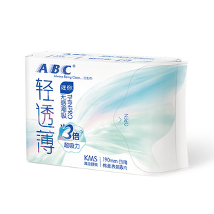 ABC  K53�l����͸��190mm�����p͸������͸���©��ˬmini8Ƭ/��