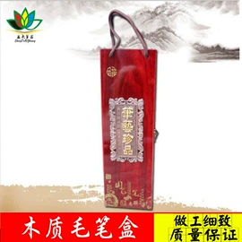 毛笔;文房四宝套件;印章用品