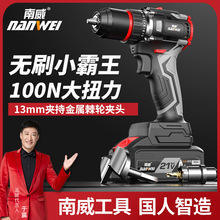 ���l����늄ӹ��ߟoˢ����13mm�_��荹��I������늄��ݽz��