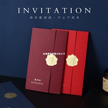 请柬商务请帖公司晚会邀请函开业活动生日婚礼答谢卡定 制打印卡