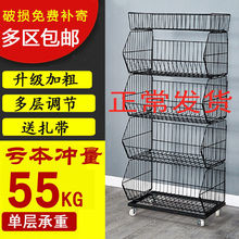货架斜口篮超市小卖部便利店家用玩具多层网格置物架展示架子