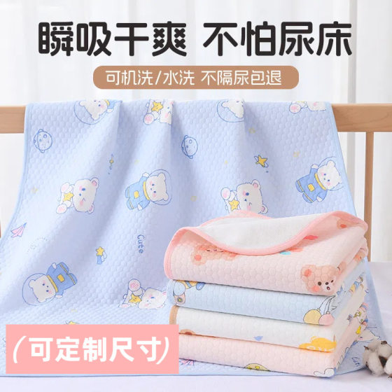 Baby Diaper Pad Pure Cotton Class A Waterproof Breathable Washable Large Size Aunt Care Children's Overnight Diaper Mattress