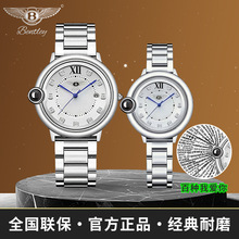 Bentley�����ǳ���Ʒϵ�и�����������ֱ������Ͱ����Ƽ������
