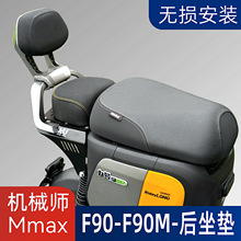 �m���F90/F90M/�Cе��mmax���|��β�ܷ��w���|�����|֧�����