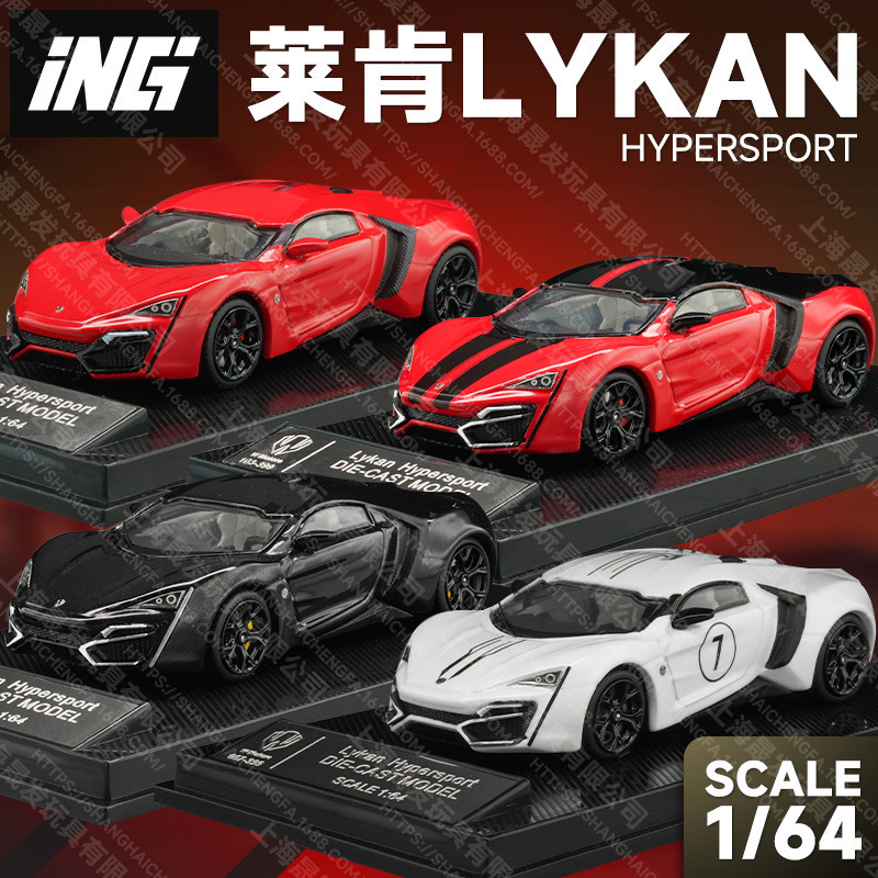 ING 1:64 Lykan Hyper Sport Super sports car Alloy Car Model ING 1:64 Lykan Hyper Sport Super sports car Alloy Car Model
