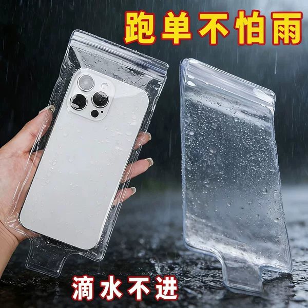 Waterproof Phone Pouch for Delivery Riders, Touchscreen Compatible, Rechargeable, Navigation, High-Definition Photography, Large Stand, Sealed Bag