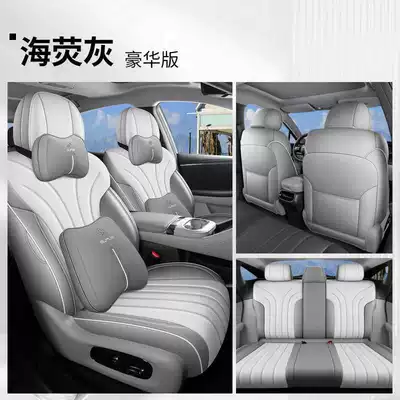 Modelə uyğun (Original) oturacaq örtükləri: Aion Aionrt Car Seat Cushions - haiying-gray-deluxe-edition-full-back-row-included-note-model-year