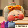 Cartoon cute winter water container, wholesale