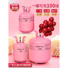 批发家用氦气罐氮气大小瓶飘空打气筒充气机婚房装饰生日布置氢气