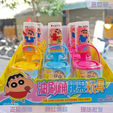 蜡笔小新油刷桶糖果玩具 儿童卡通趣味零食玩具糖玩 休闲食品批发